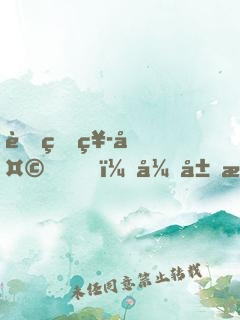 舔狗祭天，开局我获得了神级勋章